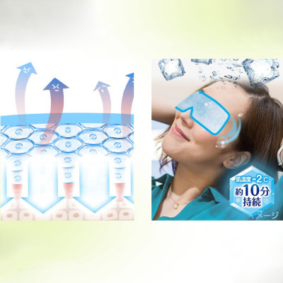 Mặt nạ massage mắt Kobayashi Cooling Eye Mask hương bạc hà dễ chịu, thư giãn đôi mắt Nhật Bản 5 miếng