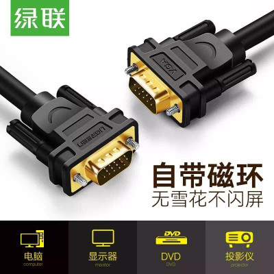 Ugreen UG11635VG101TK 20M màu Đen Cáp tín hiệu 2 đầu VGA - HÀNG CHÍNH HÃNG