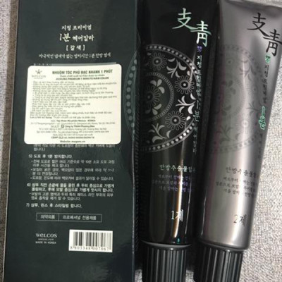 Nhuộm phủ bạc nhanh 1 phút Jichung 1 Minute Hair Color 120g (đen nâu) + Móc khóa