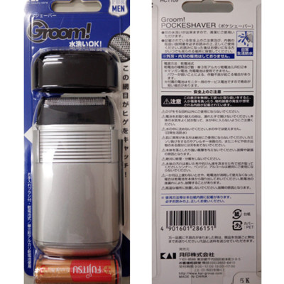 Máy Cạo Râu Chạy Bằng Pin KAI - Nội Địa Nhật Bản