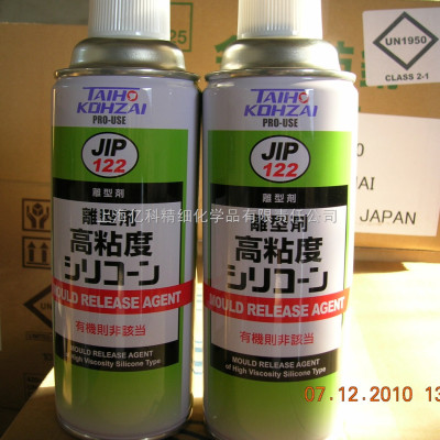  Chất tách khuôn, chống dính khuôn silicone JIP122