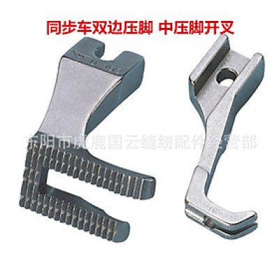 [HÀNG CHÍNH HÃNG] CHÂN VỊT MÁY MAY 1 KIM Ổ LỚN 340