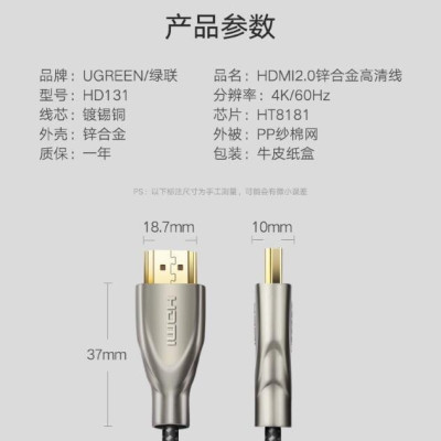 Ugreen UG50107HD131TK 1.5M màu Đen Cáp tín hiệu HDMI chuẩn 2.0 dây bọc lưới đầu hợp kim cao cấp - HÀNG CHÍNH HÃNG