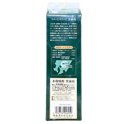 Rượu Shochu Chupack KuroKirishima Imo 25% 1800ML