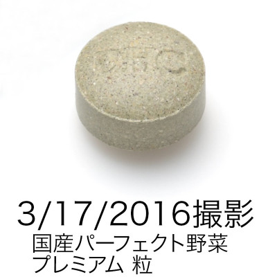 COMBO Viên Uống DHC Vitamin C - Rau Củ Nhật Bản Sáng Da, Giảm Nóng Trong 90 Ngày