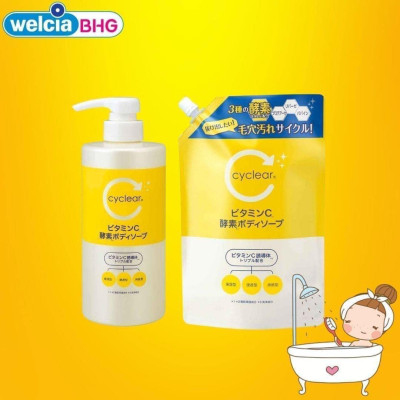 Lotion Dưỡng Sáng Mịn Da Kumano Cyclear Vitamin C Enzyme (Chai 500 mL)