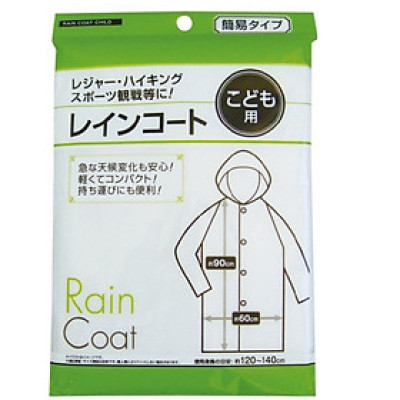 Bộ quần áo đi mưa thương hiệu Seiwa-Pro cao cấp dành cho người lớn - Hàng nội địa Nhật Bản nhập khẩu chính hãng 