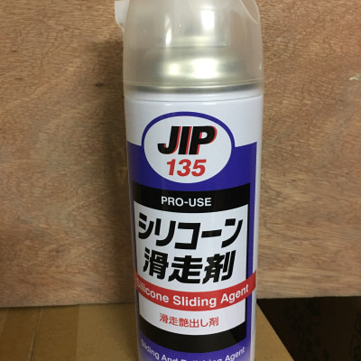  Dung dịch bôi trơn chống gỉ JIP135