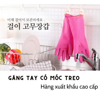 [Mua 3 Tặng 2] Combo3 Đôi Găng Tay Cao Su Tự Nhiên Kim Cương Có Móc Hàn Quốc L-39cm