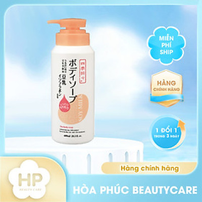 Sữa tắm dưỡng ẩm sữa đậu nành Soy Milk The Body Soap 600ml