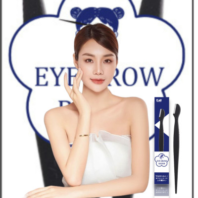 Dao Cạo Lông Mày Kai Groom 38531 - HC1162 Màu Đen (Lẻ 1 Cây)