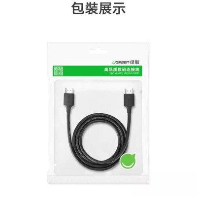 Ugreen UG60175HD134TK 2M màu đen Cáp tín hiệu HDMI 2.0 hỗ trợ 4K2K Đồng 100% - HÀNG CHÍNH HÃNG