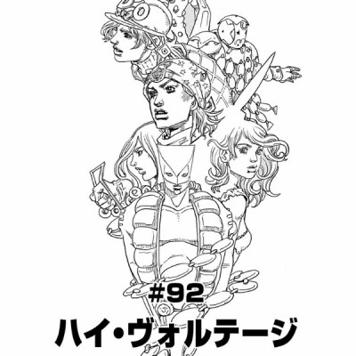 Sách ngoại văn: Steel Ball Run 24 Jojo