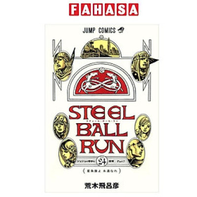 Sách ngoại văn: Steel Ball Run 24 Jojo