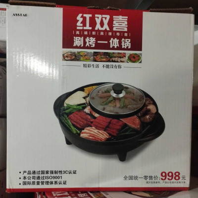 BẾP LẨU NƯỚNG ĐIỆN ĐA NĂNG 2 TRONG 1 - HÀNG CHÍNH HÃNG