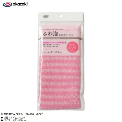 Khăn tắm tạo bọt mịn Okazaki Medium 21x100cm - Hàng Nội Địa Nhật Bản
