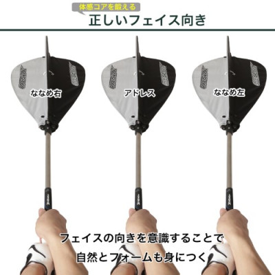 GẬY SWING TẬP THỂ LỰC GOLF TABATA GV0233