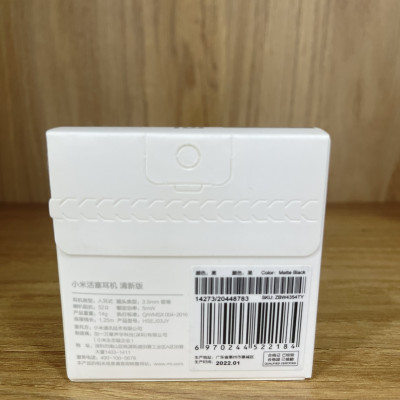 Tai nghe Mi In Ear Headphones Basic- Hàng chính hãng