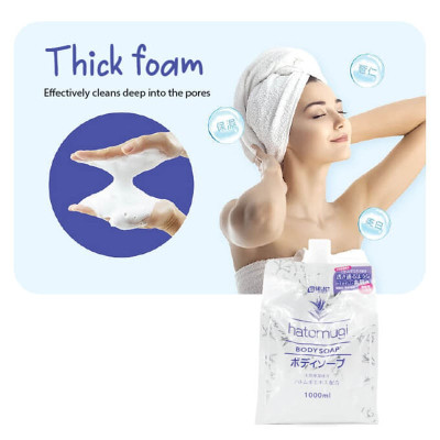 sữa tắm dưỡng ẩm và làm sáng da s select (gói refill) 1000ml/gói