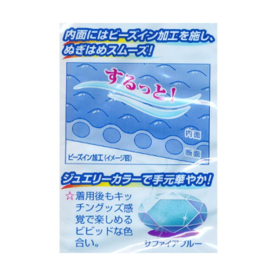 Găng tay rửa bát đa năng SHOWA size L - Hàng Nội Địa Nhật