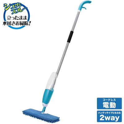 Cây lau nhà đa năng dạng xịt Spray Mop 125cm - Hàng Nhập Khẩu Nhật Bản
