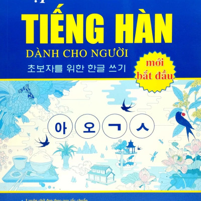 Combo 3 cuốn sách học Tiếng Hàn Sơ Cấp: Giáo trình + Sách bài tập + Vở tập viết - MCBooks