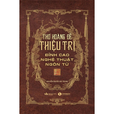 Thơ Hoàng Đế Thiệu Trị