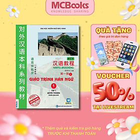 Sách - Giáo Trình Hán Ngữ 1 - Tập 1 Quyển Thượng Phiên Bản Mới - MCBooks