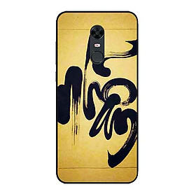 Ốp Lưng in cho Xiaomi Redmi 5 Mẫu Thư Pháp NHẪN - Hàng Chính Hãng