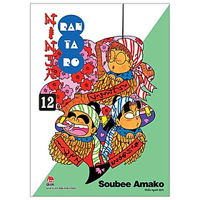 Ninja Rantaro - Tập 12 (Tái Bản 2023)