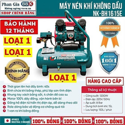 [chính hãƞg] Máy Nén Khí Không Dầu lên hơi nhanh Nakawa 15L, Động cơ siêu êm 100% lõi đồng, Bảo hành 1 năm