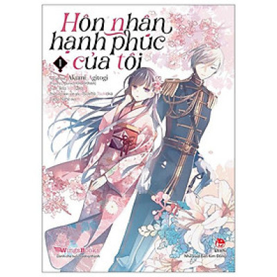 [Manga] Hôn Nhân Hạnh Phúc Của Tôi - Tập 1 (Tái Bản 2023)