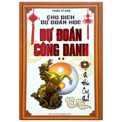Sách - T2 - Dự đoán công danh - Chu dịch với dự đoán học - Thiệu Vĩ Hoa - NXB Hồng Đức - Minh Lâm
