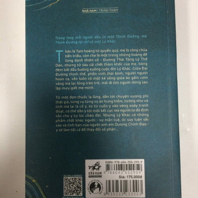 Trường an ly ca - Tập 1 - Máu đỏ hoa vàng