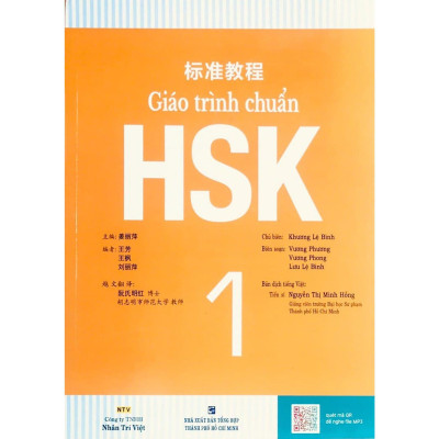 Sách - Giáo Trình Chuẩn HSK 1 - Bài Học - NXB Tổng Hợp