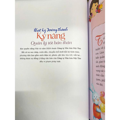 Nhật ký trưởng thành