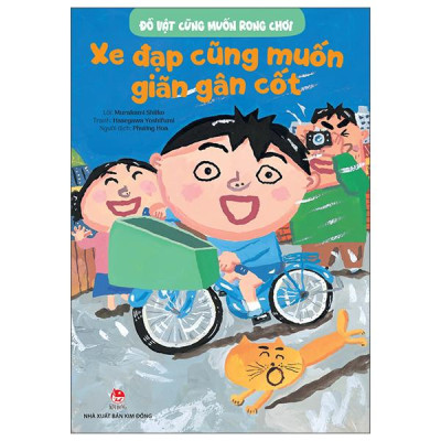 Sách - Đồ Vật Cũng Muốn Rong Chơi - Xe Đạp Cũng Muốn Giãn Gân Cốt
