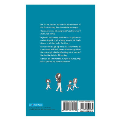 Sách - Sao Con Hỏi Mà Con Kiến Không Trả Lời