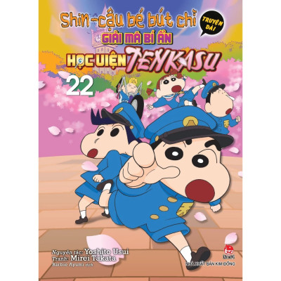 Truyện tranh - Combo 5 cuốn Shin Cậu Bé Bút Chì Truyện Dài - Kim Đồng