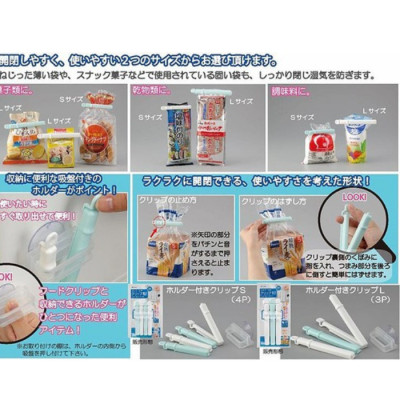 Bộ 7 kẹp miệng túi cao cấp kèm giá treo kẹp (3 kẹp 15.7cm và 4 kẹp 11.6cm) tặng 2 zipper 11cm