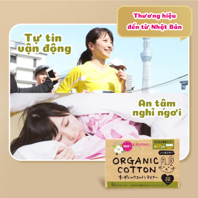 Băng Vệ Sinh Hằng Ngày Cotton Labo Organic Napkin (02 Loại)