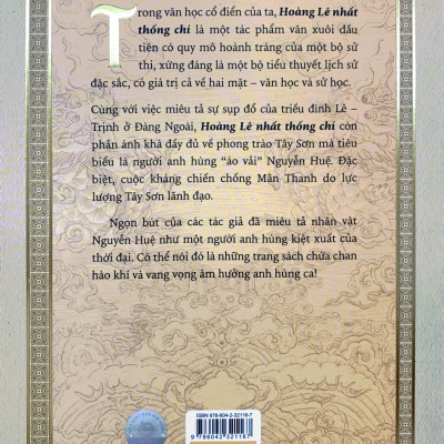 Hoàng Lê Nhất Thống Chí