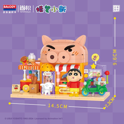 BALODY 21274 - Mô hình lắp ráp cửa hàng Hamburger Zaemon - 622 viên - KT 30x23x8cm