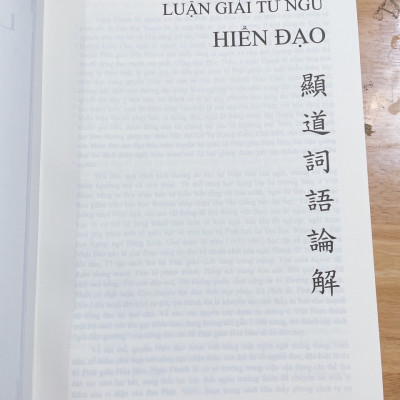 Luận Giải Từ Ngữ Hiển Đạo