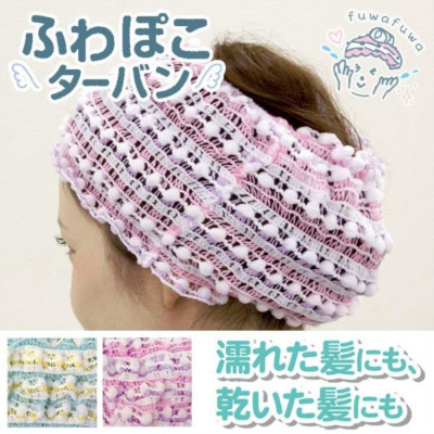 Khăn mũ trùm đầu khi tắm Towa Turban - Hàng nội địa Nhật Bản nhập khẩu chính hãng