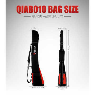 Túi Gậy Tập Golf Mini Sunday Bag- PGM- QIAB010