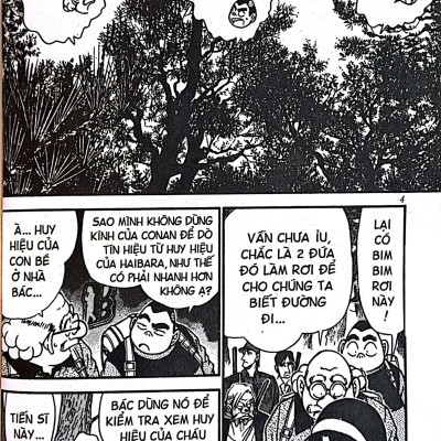Thám Tử Lừng Danh Conan - Tập 28 (Tái Bản 2023)