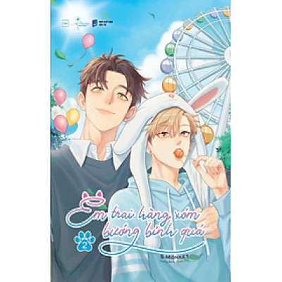 Sách đam mỹ: Em Trai Hàng Xóm Bướng Bỉnh Quá - Tập 2 (Bản quyền)
