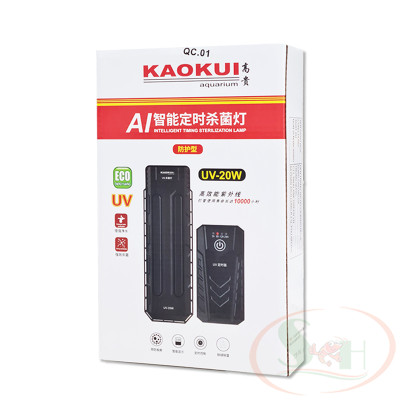 Đèn UV KaoKui AI Intelligent Sterilization diệt khuẩn tảo hại bể cá tép thủy sinh