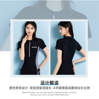 SET BƠI LIỀN NỮ MÀU ĐEN CÁ TÍNH NGẮN TAY